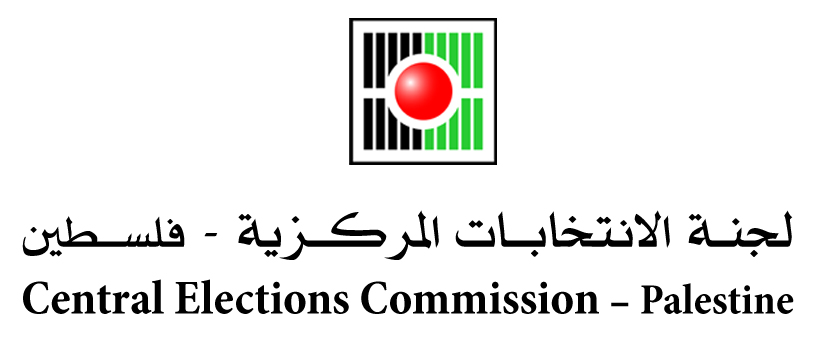 إغلاق باب الترشح..761 مرشحًا للانتخابات المحلية في الضفة الغربية..بدون قطاع غزة!