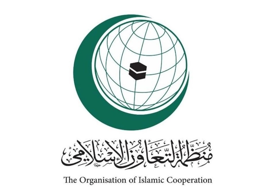 التعاون الإسلامي تدين الانتهاكات الإسرائيلية للمقدسات في القدس