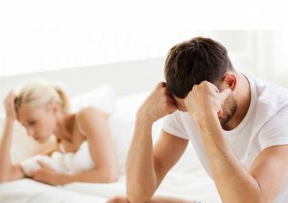 أسباب غياب المتعة عن العلاقة الزوجية