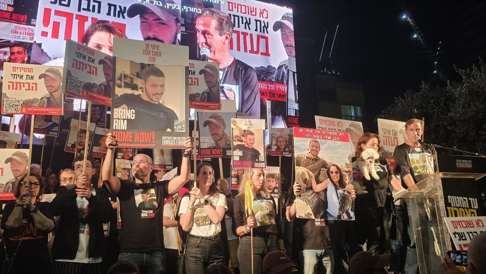 أهالي الرهائن يرحبون بموقف ترامب.. ويدعون نتنياهو للتفاوض