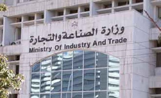 وزارة الصناعة: رقابة مكثفة على الأسواق