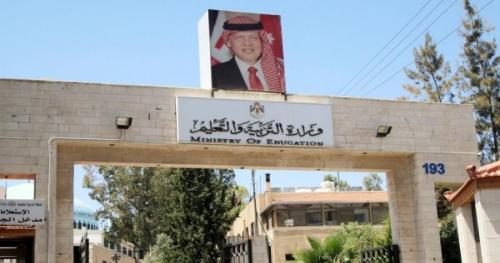 التربية: نتائج التوجيهي بعد 20 آب