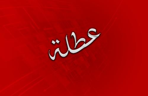 الأردنيون على موعد مع عطلة طويلة .. تفاصيل
