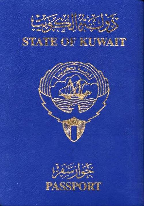 فقدان جواز سفر كويتي ...