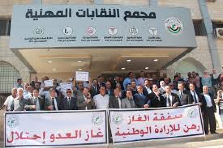 الأردنيون يجددون رفضهم لـ«اتفاقية الغاز» مع دولة الاحتلال