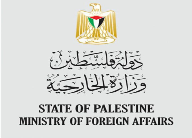 الخارجية الفلسطينية: توقيع اتفاقية بقيمة 10 مليون دولار مع الحكومة التركية