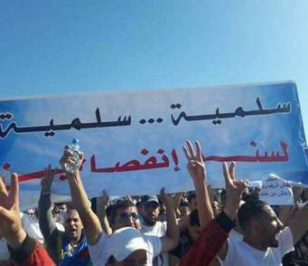 للمرة الثالثة ... تأجيل محاكمة ناشطي حراك الريف شمال المغرب