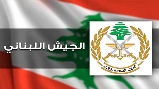 الجيش اللبناني يكشف عن شبكة ارهابية لتنظيم داعش الارهابي