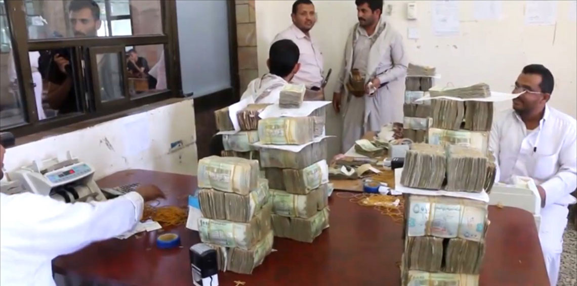 السعودية تودع ملياري دولار في البنك المركزي اليمني