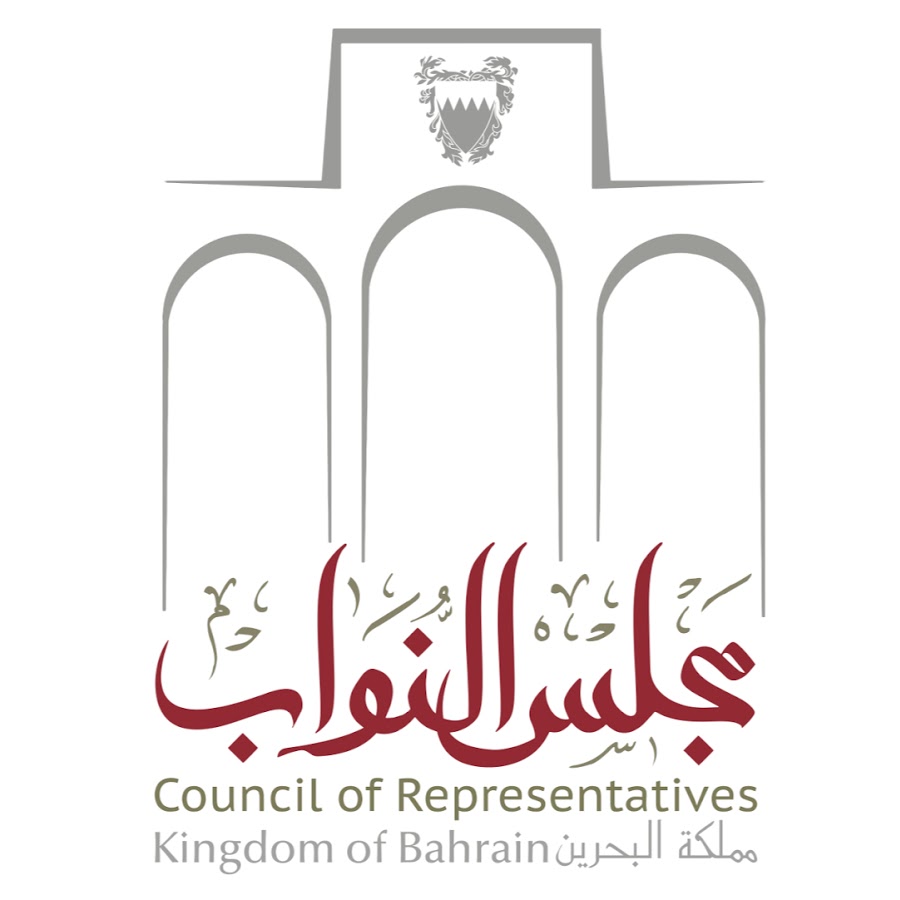 البحرين تستنكر التدخلات القطرية في شأنها الداخلي