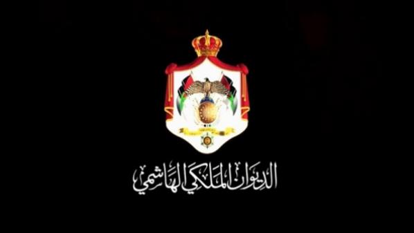 الديوان الملكي الهاشمي ينعى والد الملكة رانيا العبدالله