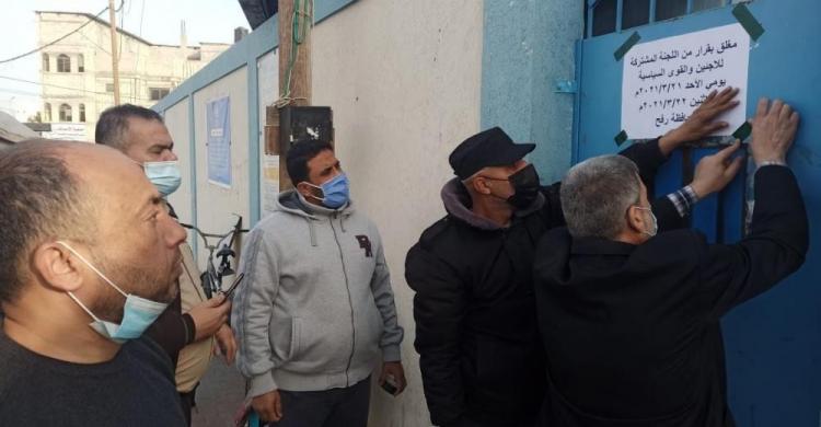 غزة: اغلاق مراكز خدمات الاونروا في القطاع