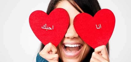 حبي له أصبح مرضاً