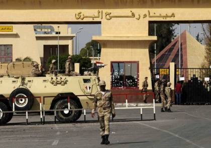 الاتحاد الأوروبي: فتح معبر رفح سيجري وفق اتفاقية 2005 ولاوقت محدد لتسلمه