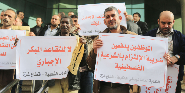 مع تأكيدهم استمرار الاحتجاجات..موظفو السلطة المحالون للتقاعد يتظاهرون في غزة