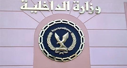 الداخلية المصرية: مقتل 9 إرهابيين يزرعون القنابل بسيناء.. وضبط 9 آخرين
