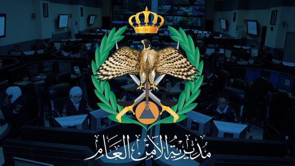 8 نصائح وارشادات من مديرية الأمن العام خلال رحلات التنزه