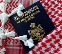 تطبيق رسوم جوازات السفر الجـديــدة الأحــد المـقـبــــل