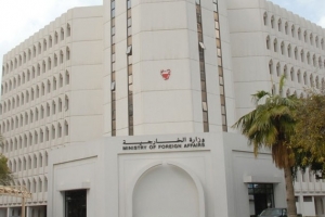 البحرين تقرر قطع العلاقات الدبلوماسية مع إيران