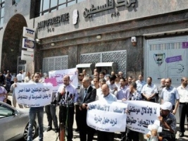 إضراب جزئي لموظفي حماس بغزة للضغط على حكومة الوفاق