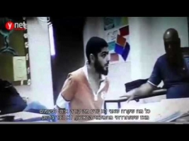 بالفيديو: مشاهد نادرة لتحقيق ضباط إسرائيليين مع منفذ عملية تل أبيب
