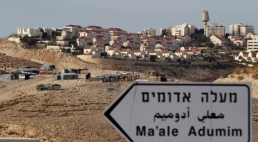 الاحتلال يضم مساحة واسعة من غور الأردن إلى مستوطنة “معاليه أدوميم”
