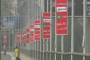 المصريون يستعدون للاقتراع على الدستور