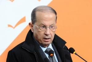 ميشال عون اليوم رئيساً للبنان