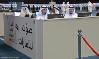 الإمارات.. إقبال كثيف في انتخابات المجلس الوطني