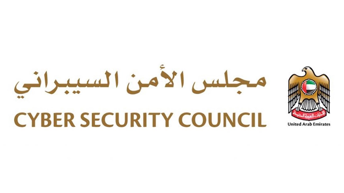 دولة الإمارات تعلن إحباط هجمات سيبرانية استهدفت قطاعات حيوية