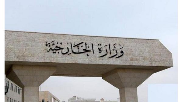 الأردن يعزي الدنمارك بضحايا حادثة إطلاق النار