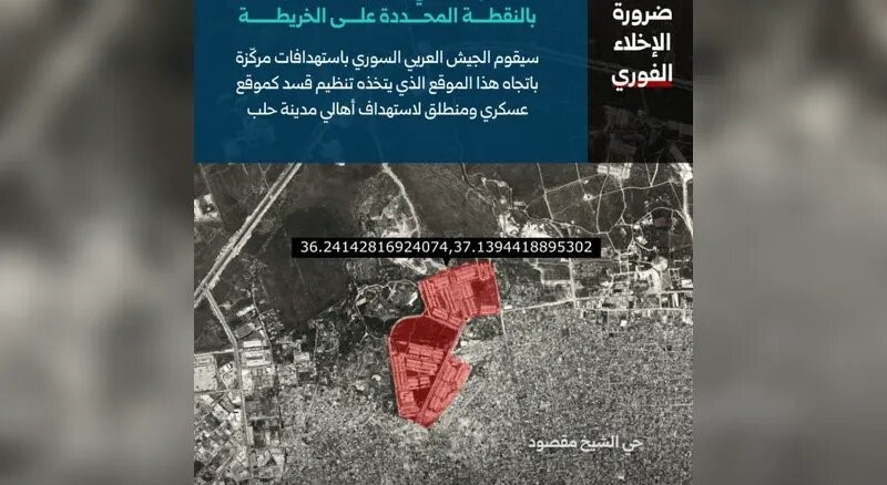 تجدد القصف والمواجهات في حلب بعد “خرائط الإخلاء”