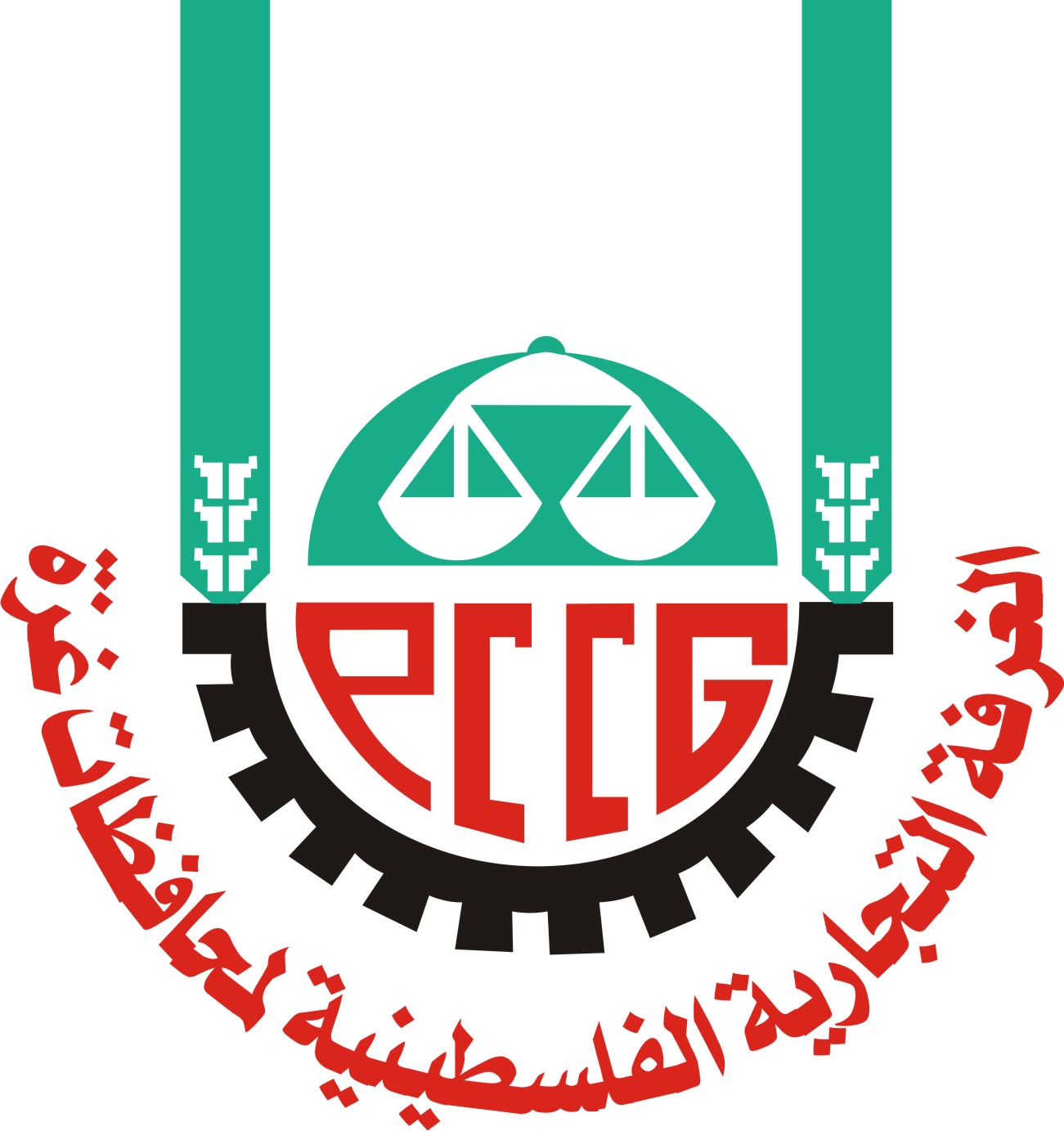 تجارة وصناعة غزة تحذر من خطورة استمرار العدوان الإسرائيلي وإغلاق المعابر