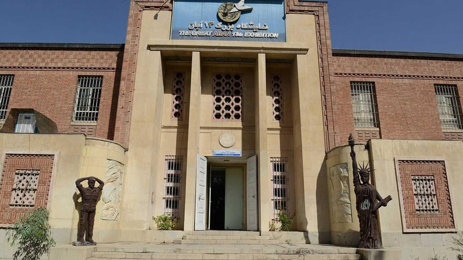 إيران.. تقارير عن استهداف مجمع سفارة أميركا السابق في طهران