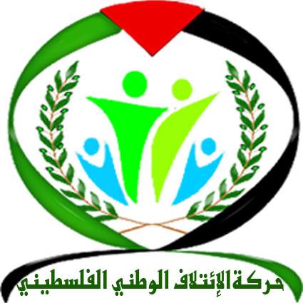 دعوة الى ضرورة عقد مؤتمر انقاذ وطني