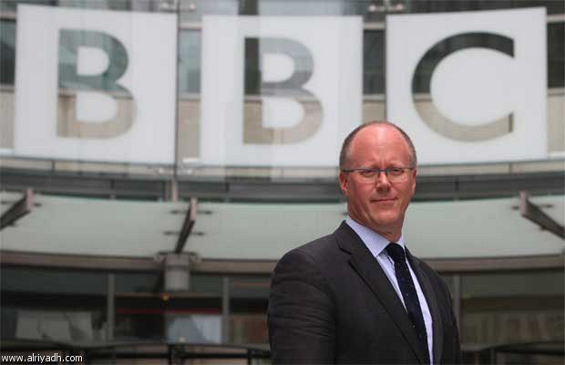 استقالة مدير بي بي سي لفضيحة جنسية