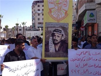 اعتصام أمام مكتب الجزيرة برام الله رفضا للتهجم على الشهيد عرفات