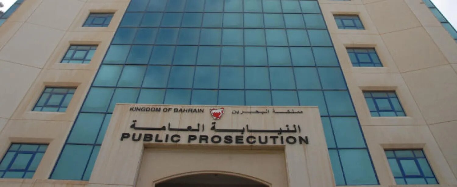 النيابة البحرينية أنهت التحقيق.. خلايا تآمرت مع الحرس الثوري