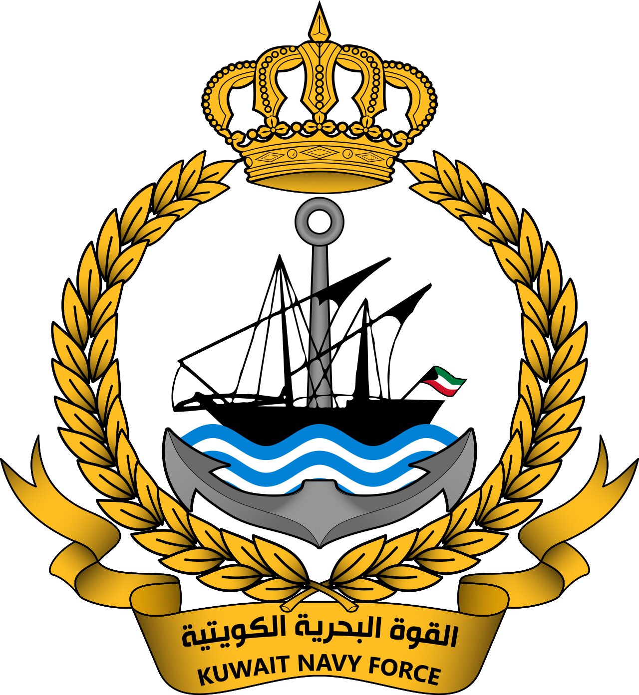 الكويت تعلن مقتل عسكريين من القوات البحرية