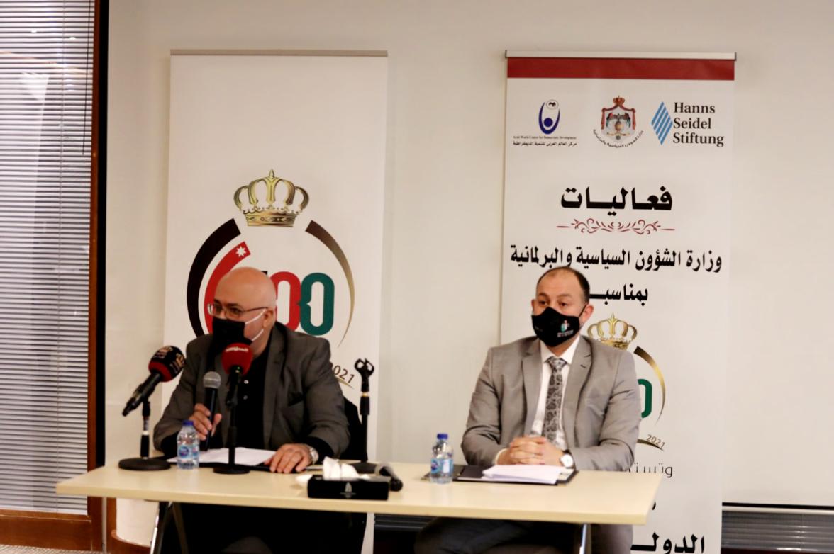 الشؤون السياسية تطلق فعالياتها لاحتفالات مئوية الدولة