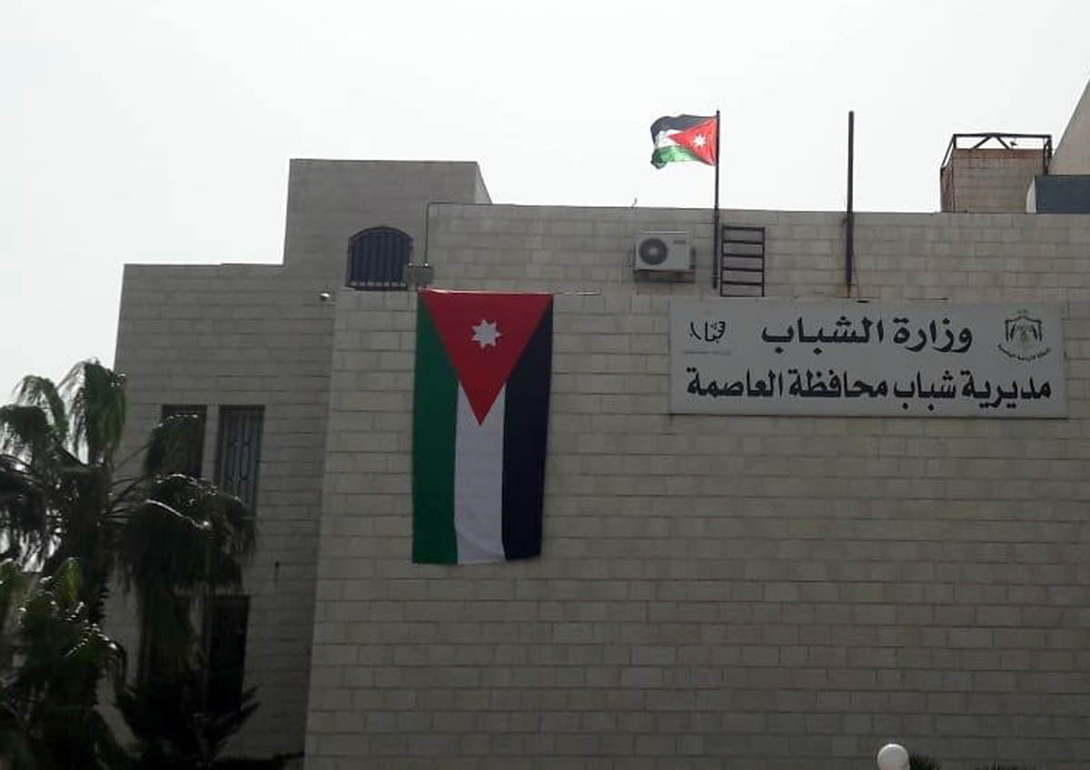 شباب العاصمة تنفذ أنشطة توعوية في مراكزها