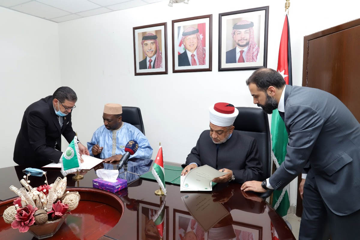 مذكرة بين وزارة الأوقاف ومجمع الفقه الإسلامي