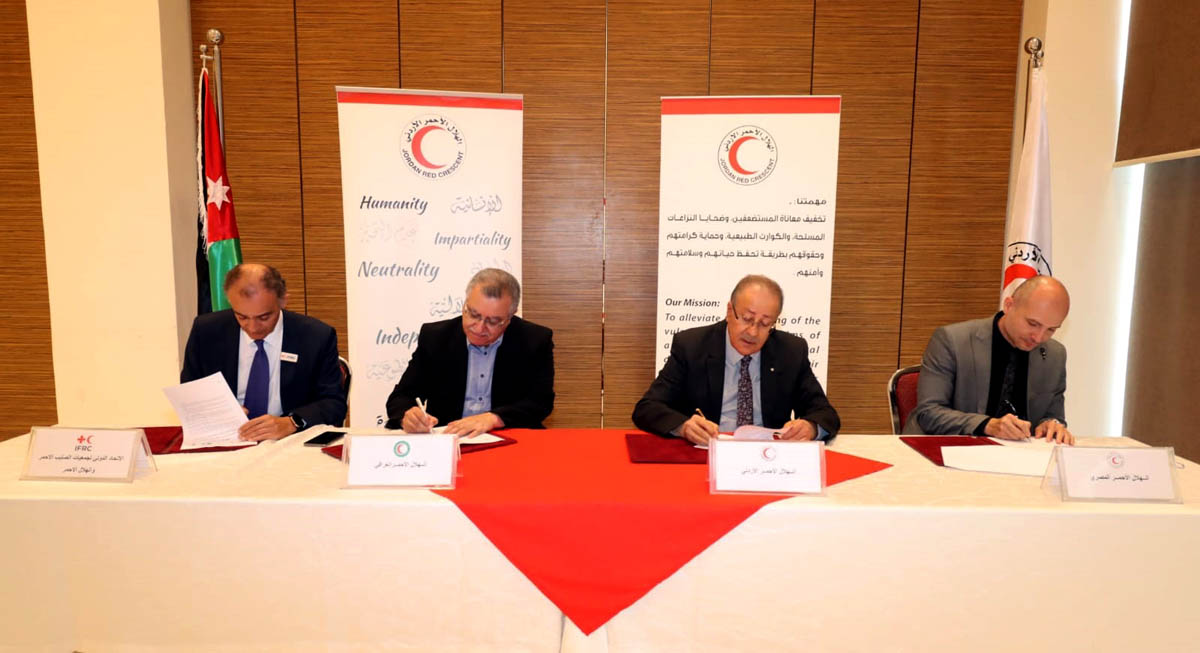 اتفاقية اردنية مصرية عراقية لتعزيز التعاون البيني في المجال الانساني