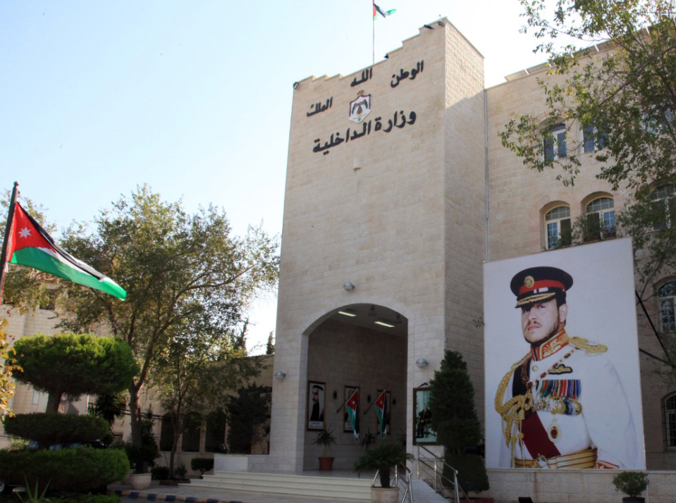 الداخلية : زيادة عدد القادمين للمملكة عبر جسر الملك حسين ليصبح 2000 شخص يوميا