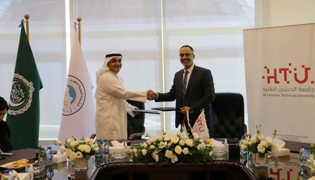 الحسين التقنية توقع مذكرة تفاهم مع شركة البحث والتطوير التعديني