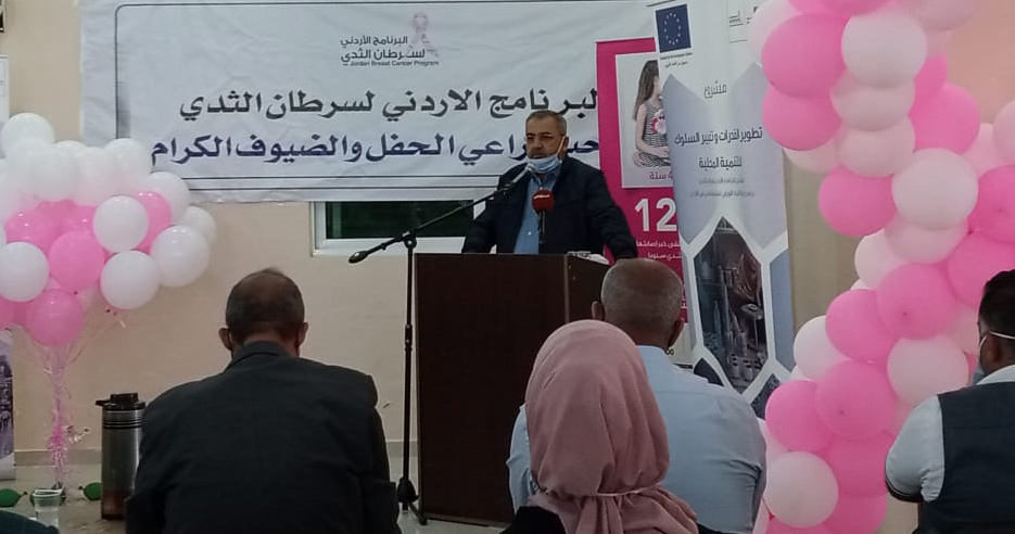 اختتام مهرجان العائلة للكشف المبكر عن سرطان الثدي في قضاء العارضة