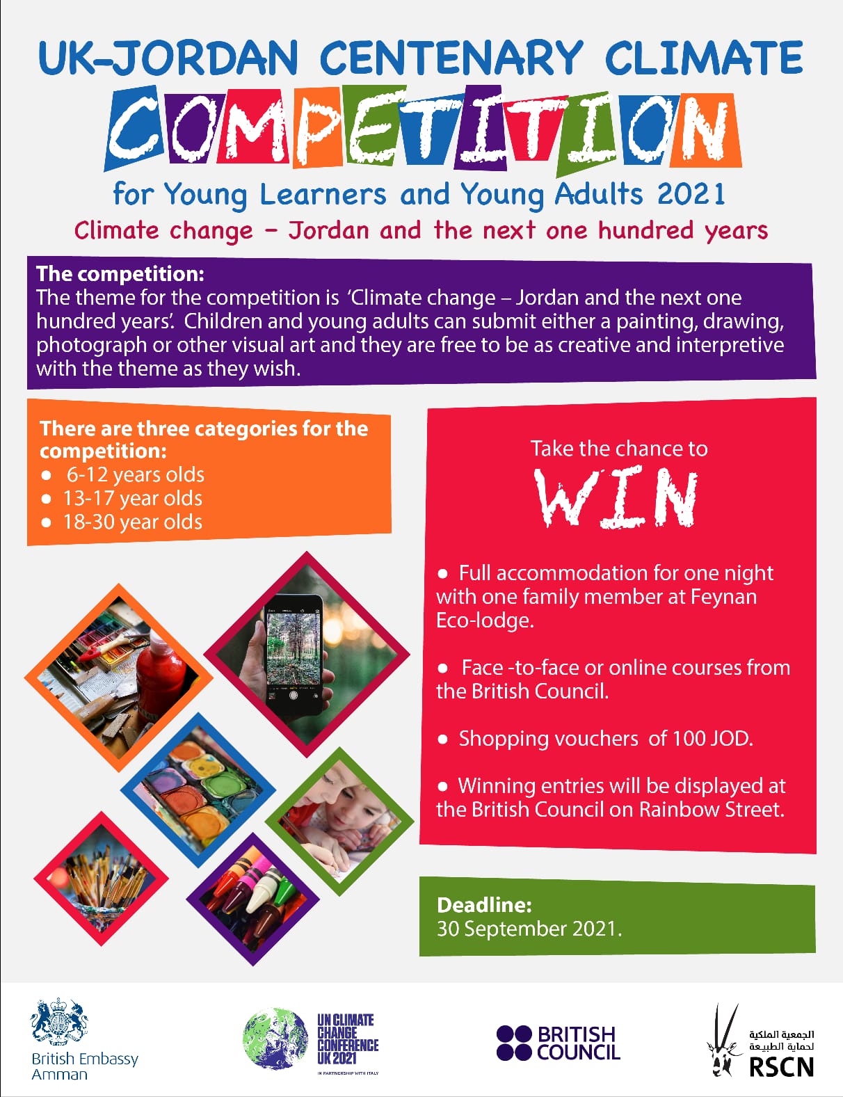 المجلس الثقافي البريطاني يطلق مسابقة بمئوية الصداقة مع الاردن