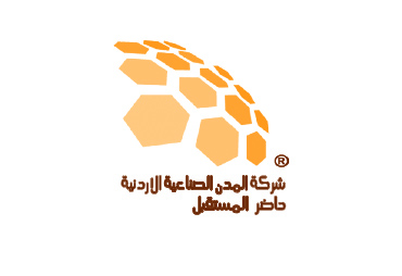 المدن الصناعية تدعو المستثمرين لتقديم الاقتراحات والشكاوى الكترونيا