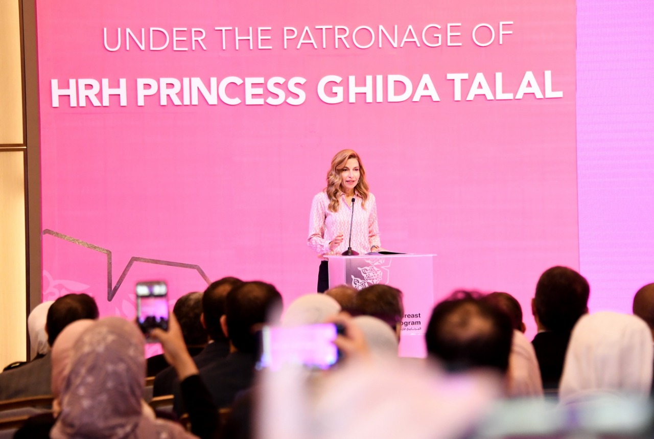الأميرة غيداء طلال تطلق الحملة العربية للتوعية حول سرطان الثدي