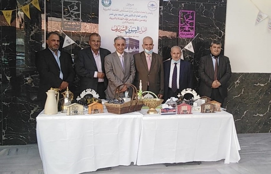 مستشفى المقاصد يحتفل بذكرى المولد النبوي الشريف